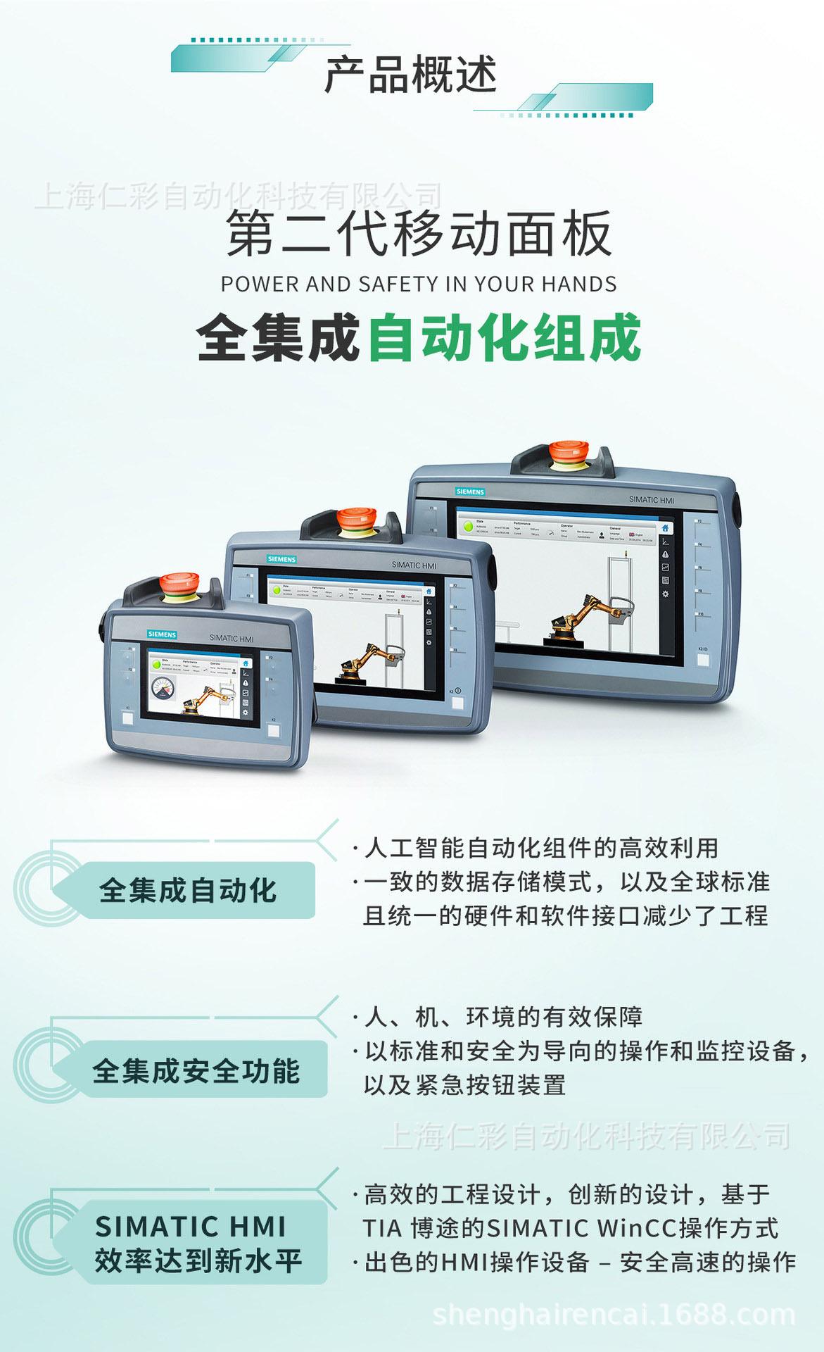 触摸屏1