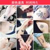 Procesamiento Tatuaje Transferencia de Agua Larga Duración Impermeable Jugo Pegatinas de Tatuaje Tatuaje Herbal Semi-Permanente Borrador Personalizado