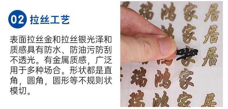 诚楷-不干胶-内页_16.jpg