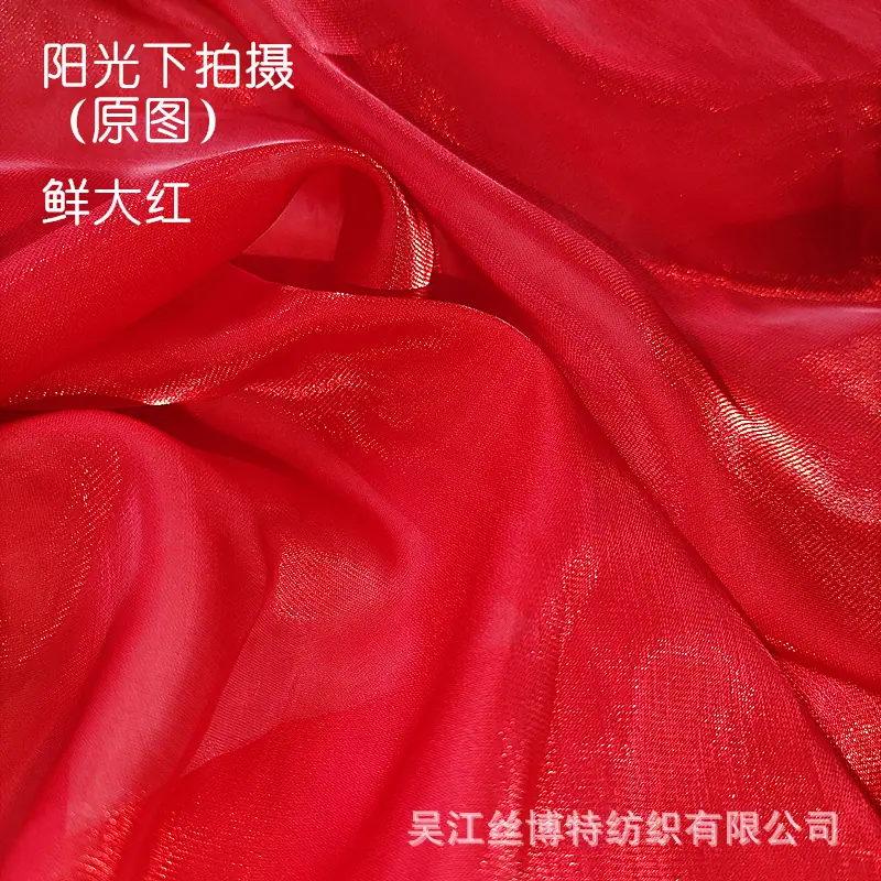 宋缎红1.jpg