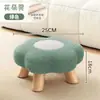 Banqueta Flor para Trocar Sapatos, Banquinho Infantil, Banquinho Baixo Doméstico, Mesa de Centro Moderna para Sala de Estar, Bancada Pequena para Sofá, Fofo para Entrada de Quarto