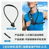 Soporte de Cuello para Cámara de Acción Dji para Tomas en Primera Persona y Transmisión en Vivo, Soporte Magnético para Teléfono de Cuello
