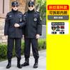 Uniforme de Segurança Inverno Espessado Prova de Frio Casaco de Algodão Sobretudo de Segurança Jaqueta Acolchoada de Algodão Comprimento Médio Jaqueta Multifuncional Acolchoada de Algodão Masculina de Inverno