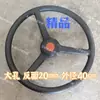 Tractor Dongfanghong Tractor de Cuatro Ruedas Luoyang Accesorios para Tractores Grandes Adecuado para Volante Volante Menos de