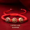 2024 Madera de Durazno Triple Liuhe Linglong Bureau Pulsera Zodiaco Pika Dragón Gallo Caballo Ratón Jin Qing Yu Cuerda de Mano de Mano