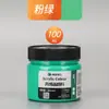 Set de Pintura Acrílica Marley para Estudiantes de Arte, Envases Grandes para Pintura, Graffiti, Arte Mural, Bricolaje, Botella Blanca, Enbolsado, 500ml