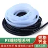 Tubo Enrollador 4681012141618mm Almacenamiento de Cables de Red Cableado Manojo de Cables Gestión de Cables Tubo Enrollador Protector Tubo para Pasar Cables Tubo de PE