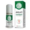 Produto Genuíno OficialEm Estoque Spray Antibacteriano para Odor e Coceira nos Pés com Ervas de Yunnan Diretamente do Fabricante, Popular no Douyin