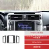 Adecuado para 10-20 Toyota Speedmaster 4runner fibra de carbono salida de aire de ventana logo pegatina accesorios de modificación interior