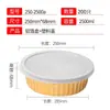 250 Cajas Doradas de Papel de Aluminio para Hot Pot y Ollas de Papel de Aluminio para Exteriores para Empaque para Llevar Loncheras y Tazones para Sopa 2000/3500ml
