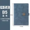 Conjunto de Caixa de Presente para Caderno Personalizado Negócios Couro Sintético Caderno B5 Fecho de Janela Retrô Diário Criativo