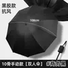 Paraguas publicitario personalizado, paraguas de regalo comercial, paraguas para lluvia o sol, con impresión de logo, paraguas manual de 8 varillas, adecuado para negocios y hoteles, paraguas de sombrilla de vinilo negro