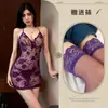 Lingerie Erótica Privada com Tema de Lua, Camisola Roxa Transparente e Sexy com Recortes e Estampa de Renda no Pescoço Halter