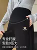Pantalones casuales de maternidad para primavera y otoño, corte holgado, sin opresión alrededor del vientre, de cintura alta, de soporte y adecuados para el ejercicio, con puños elásticos