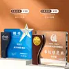 Personalización de Trofeo de Cristal Creativo Madera Maciza Competencia Infantil Medalla de Honor Ceremonia de Premiación de Empleados de Empresa
