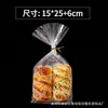 Bolsas de Pan OPP con Fondo Reforzado, Bolsas con Cierre Zip, Bolsas Transparentes para Empaque de Pan, Bolsas Stand-Up para Alimentos Horneados