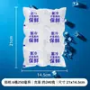 Bolsa de hielo de fábrica desechable inyección de agua conservación fresca gel frío alimentos al por mayor express congelación especial bolsa de hielo autoabsorbente