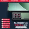 Funda de teléfono móvil Xundi Xiaomi 15pro para el nuevo xiaomi15, tapa trasera con patrón láser, funda protectora anticaídas para teléfono móvil