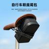 Bolsa trasera para bicicleta de montaña, carretera, coche, impermeable, expandible, accesorios para bicicleta
