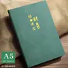 Libro de Cuentas Cuaderno Financiero Familiar Cuenta Manual Cuenta Detallada Diario de Efectivo Diario del Hogar Flujo de Efectivo Diario Detalle de Gastos