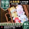 Juguete Auténtico Yooki Oxígeno Lindo Peluche Caja Sorpresa Figura Colgante Regalo de Cumpleaños para Niñas