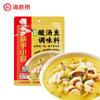 Base para Hot Pot Haidilao, Palillos, Cocina Pequeña, Mantequilla Suave, Aceite Picante Transparente, Sopa Clara de Champiñones, Condimento de Tomate