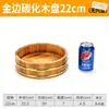 Cuenco de madera arroz plato cocina japonesa coreana plato de cangrejo de río plato de sushi sashimi donburi cubo de madera arroz plato grande pollo plato de madera para verduras