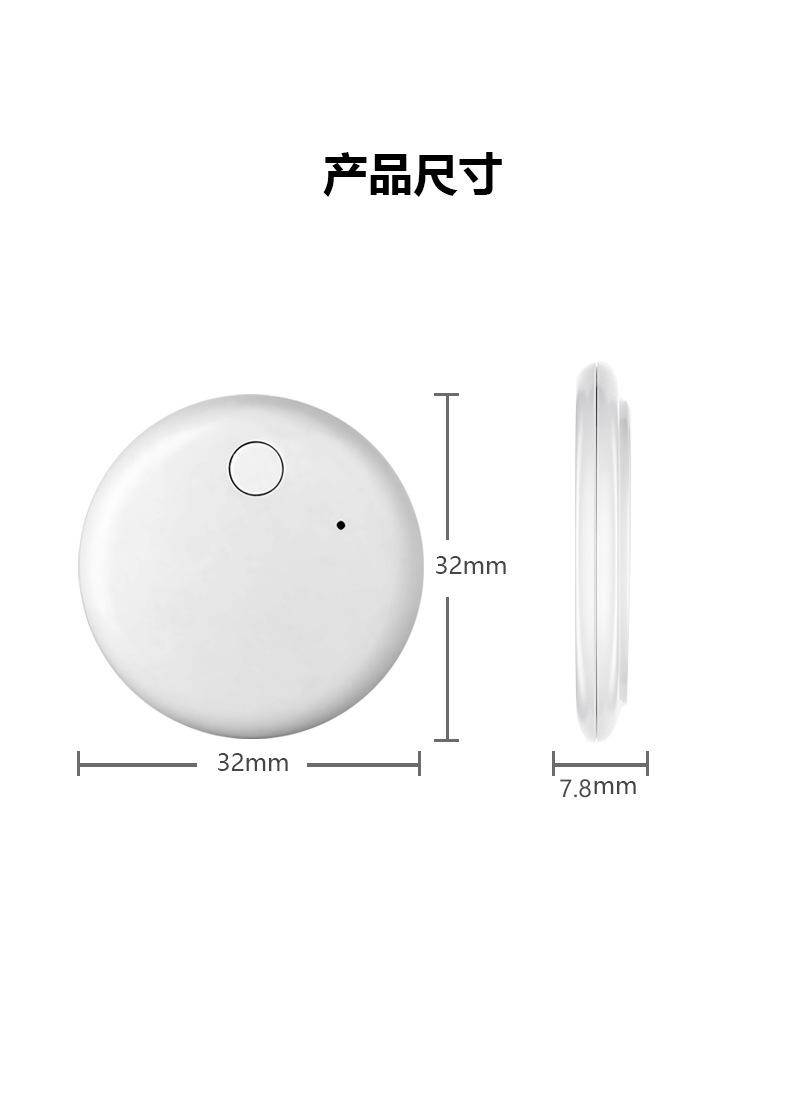 苹果定位器详情页_13-2