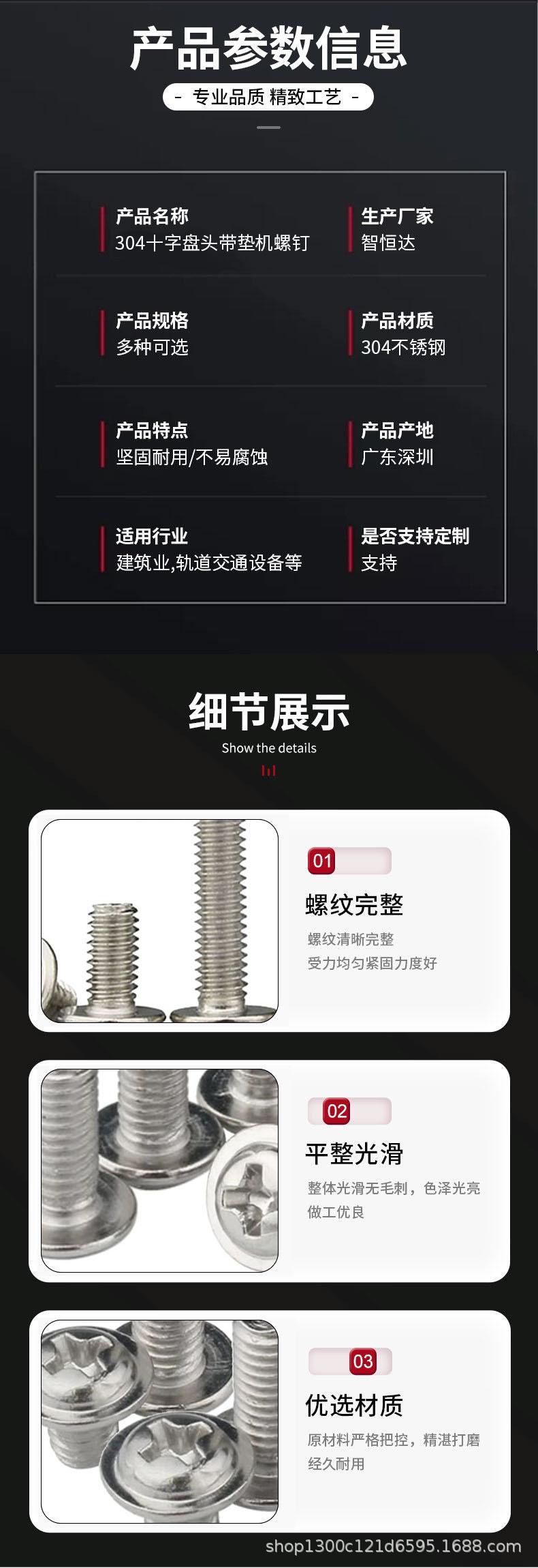 详情模版4.jpg