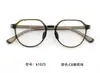 Armações de Óculos Tr90 Confortáveis com Lentes Redondas e Apoios Nasais de Silicone para Crianças, Adolescentes e Estudantes Ultra-Leves Multicor Atacado