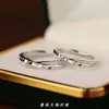 Anillos de Pareja Mar Estrellado para Hombres y Mujeres, Anillos a Juego Grabados Simples y Sofisticados, Anillos Retorcidos de Moda y Versátiles