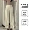 Otoño 2026 Nuevo Estilo Pantalones de Punto de Pierna Ancha Cintura Alta Adelgazantes Caída Versátiles Largos Persona Alta Largo hasta el Suelo Pantalones Casuales Mujer