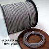 Corda de veludo camurça coreana Pulseira de colar DIY Acessórios de joias artesanais Cor de linha DIY Brincos feitos à mão Corda decorativa Miçangas