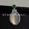 Pingente Ruyi em Forma de Ovo de Pombo com Calcedônia Branca Natural Inlaid, Novo Estilo Chinês Pingente com Fivela de Segurança de Jade Inlaid Banhado a Prata