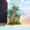 Cenário de Montagem de Evento com Tema de Verão Display de Loja em Shopping de Verão Decoração de Prancha de Surf Fundo de Decoração com Placa Kt