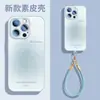 Adecuado para Apple 18Promax Gradiente Lujo Ligero Piel de Cordero Color Puro Correa para Teléfono Móvil iPhone Estuche Blando y Duro Personalización