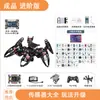 Robô Hexápode Inteligente/Kit de Desenvolvimento Secundário Programável/Robô Aranha Biônico para Educação de Criadores Novo