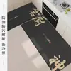 Nuevas Alfombrillas de Cocina de Dibujos Animados 2026, Antideslizantes, Resistentes al Desgaste, Resistentes a la Suciedad, Absorbentes de Barro de Diatomeas, Alfombras de Secado Rápido, Dropshipping