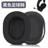 Adecuado para Fundas de Auriculares Rog Asus Breakwind 2, Auriculares Over-Ear Breakwind 2, Fundas Protectoras para Auriculares de Gaming E-Sports