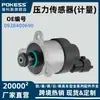 0928400690 é adequado para sensor de pressão de injeção de combustível Ford Mitsubishi Explorer (medição)