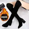 Botas altas hasta la rodilla para mujer, nueva colección otoño/invierno 2026, forradas de felpa, efecto adelgazante, botas elásticas, tacón medio, botas largas, botas ajustadas de moda