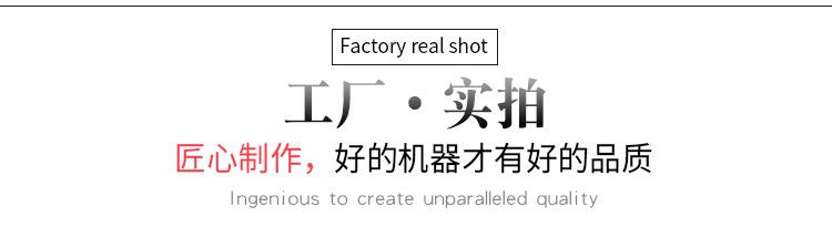 绣花标工厂实拍详情页_01