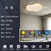 Luz de Dormitorio Seda Moderna Minimalista Estilo Nuevo Minimalismo Italiano Luz de Techo Nube Protección Ocular Habitación Infantil Dormitorio Principal Luz de Techo