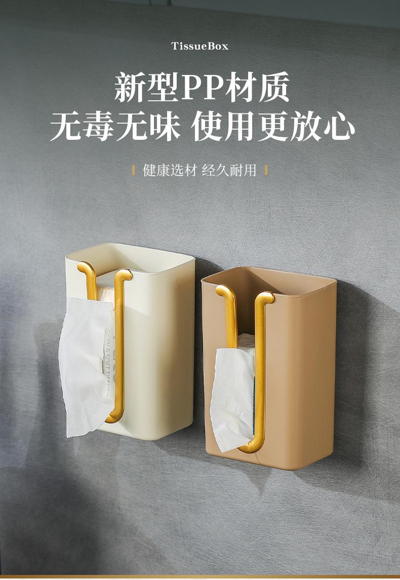 点点优品纸巾盒2_03.jpg
