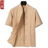 Top de Verano de Manga Corta para Hombres de Mediana Edad y Ancianos Estilo Tang Ropa de Medicina China Delgada y Pasada de Moda para Hombres