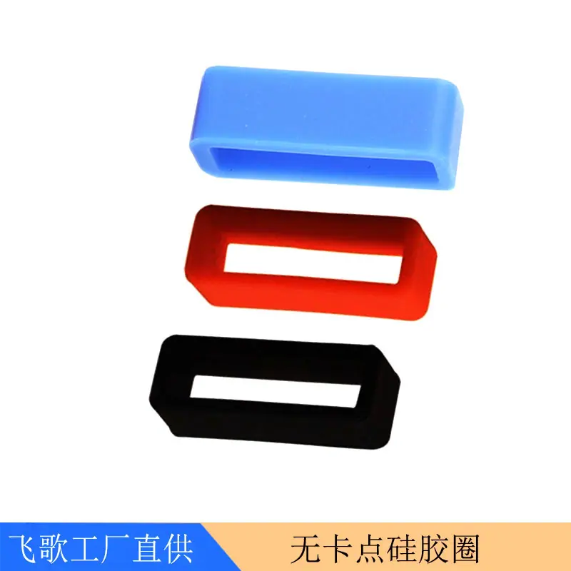 无卡点圈4