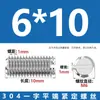Tornillos de Fijación Sin Cabeza de Acero Inoxidable 304 con Cabeza Ranurada M3M4M5M6M8M10M12