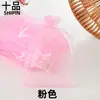 Bolsa de Organza Bolsa com Cordão Bolsa de Organza com Pérolas Bolsa de Organza para Presente Bolsa de Doces para Casamento Bolsa de Rede Transparente Bolsa de Organza Lisa Frete Grátis