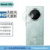 Honor X9c Pantalla Galvanizada Serigrafía Película para Lente Transparente Todo en Uno Pegatina Protectora Transparente para Cámara