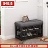 Perchero de Piso Simple de Lujo Ligero para el Hogar, Asiento Vertical con Bolsa Suave, Perchero Multifuncional para la Entrada, Taburete para Cambiar Zapatos